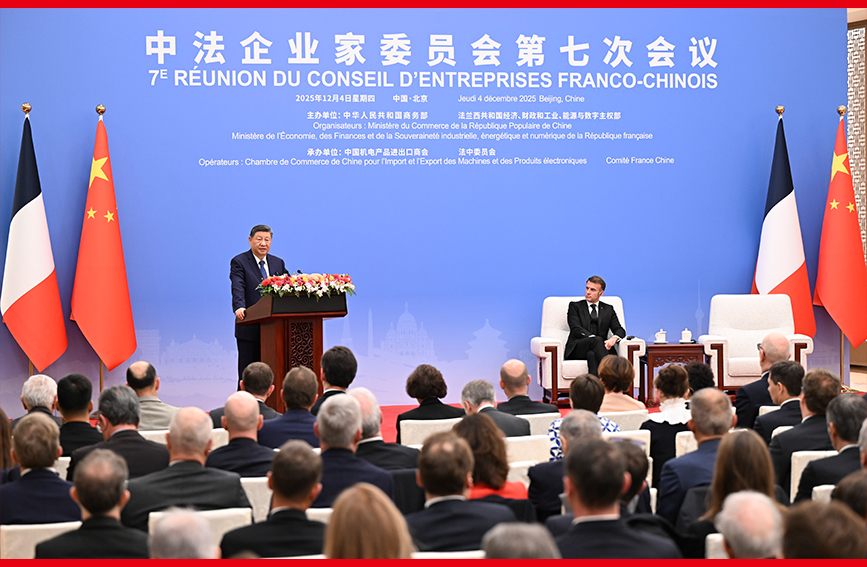 Си Цзиньпин ?ытай-Француз К?с?пкерлер комитет?н?? 7-?нш? отырысыны? жабылу салтанатына ?атысып, с?з с?йлед?